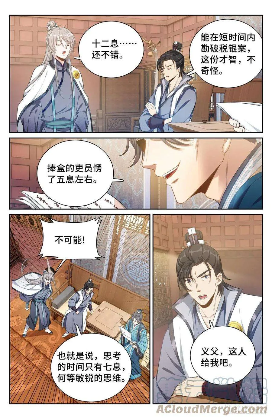 081资质 第4页
