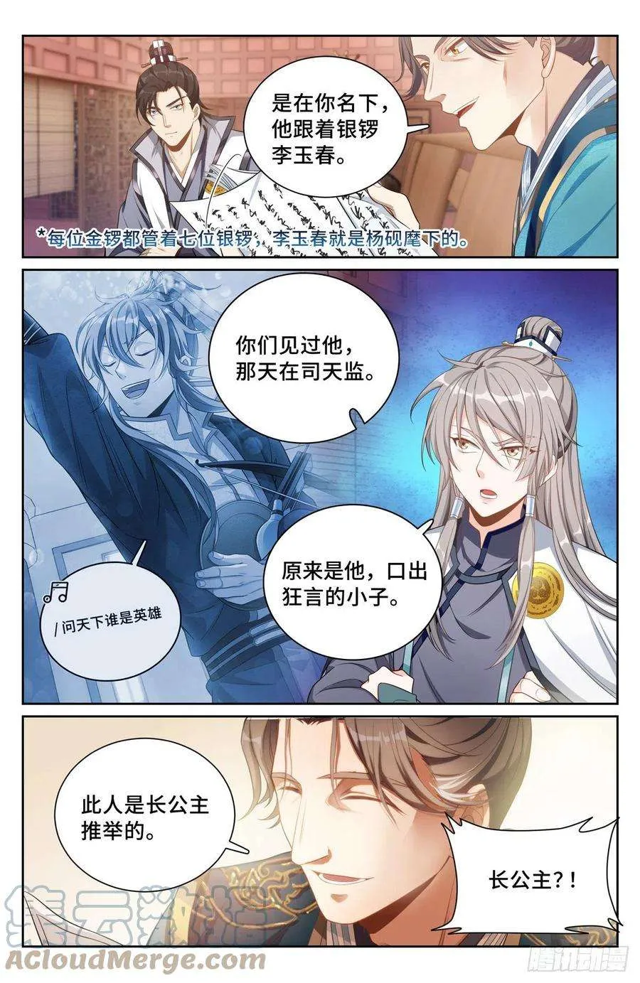 081资质 第5页