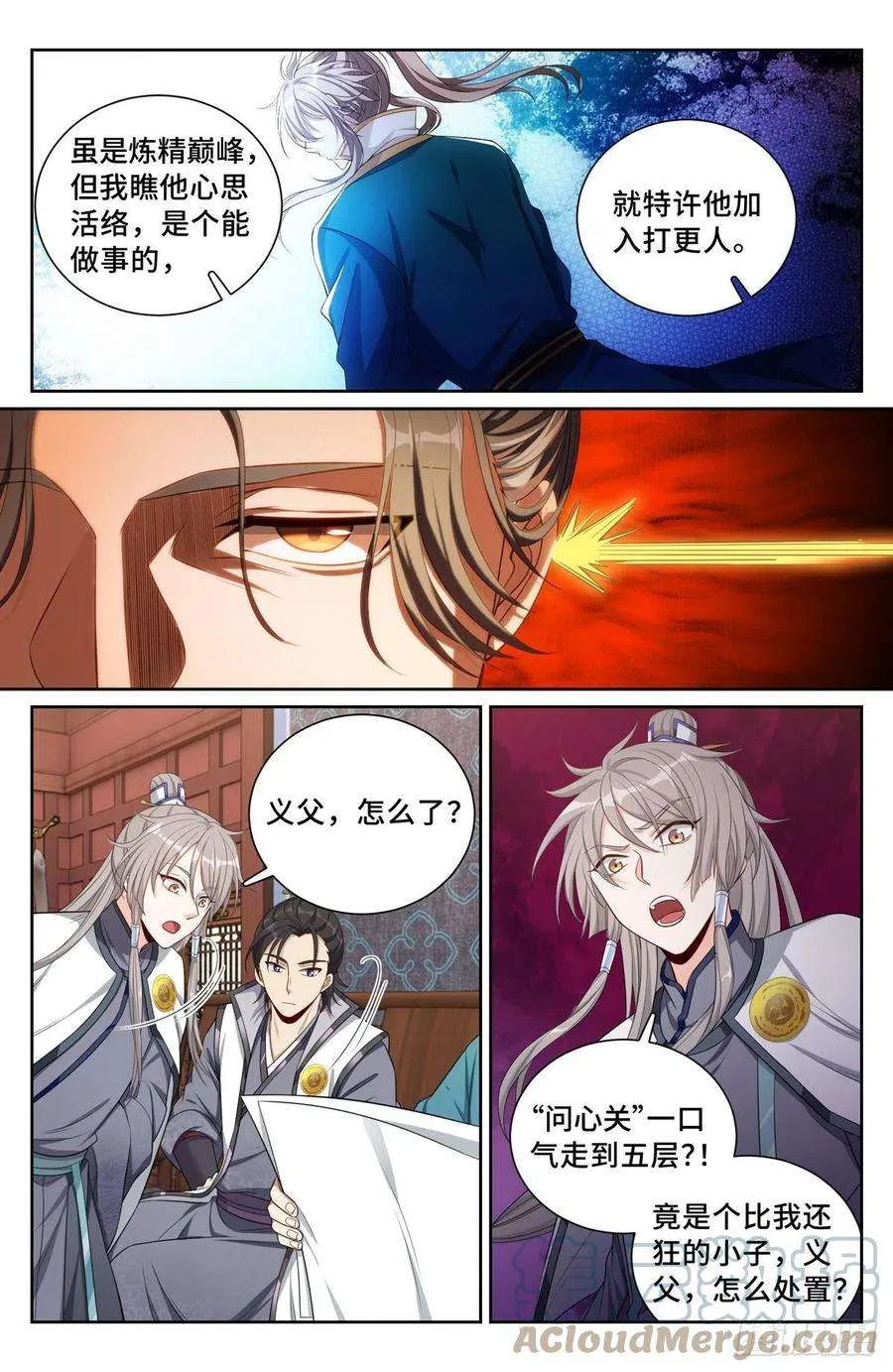 081资质 第6页
