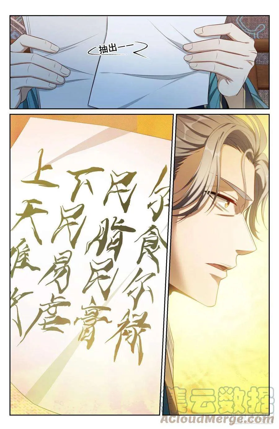 081资质 第7页