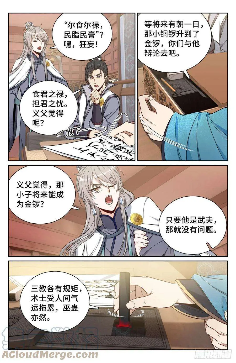 081资质 第8页