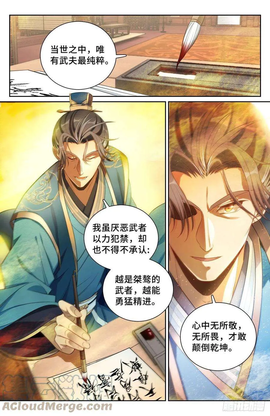 081资质 第9页