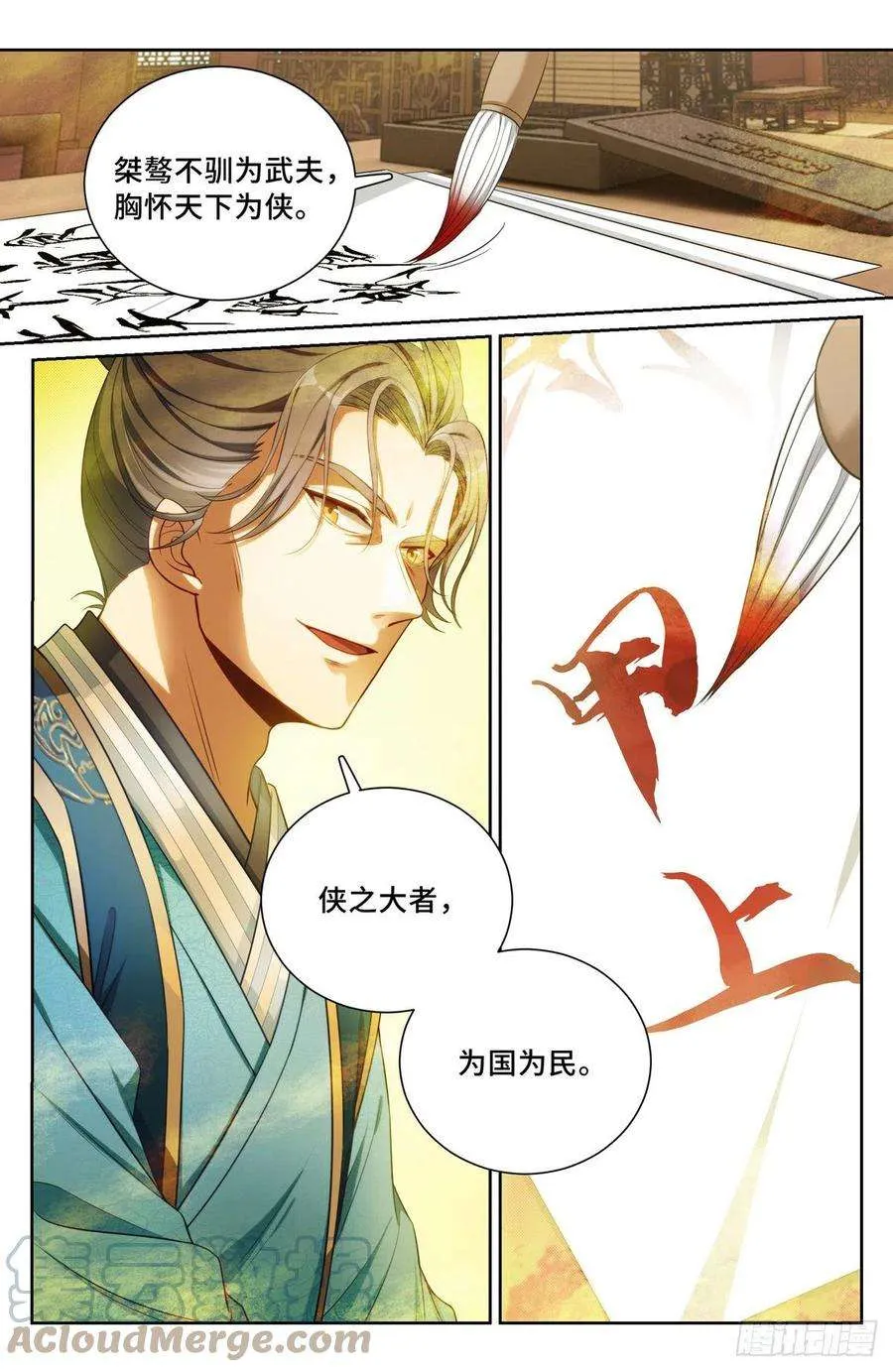 081资质 第10页