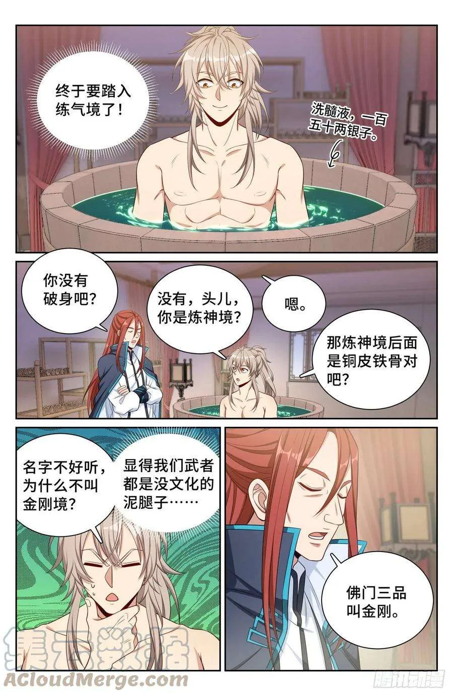 081资质 第12页