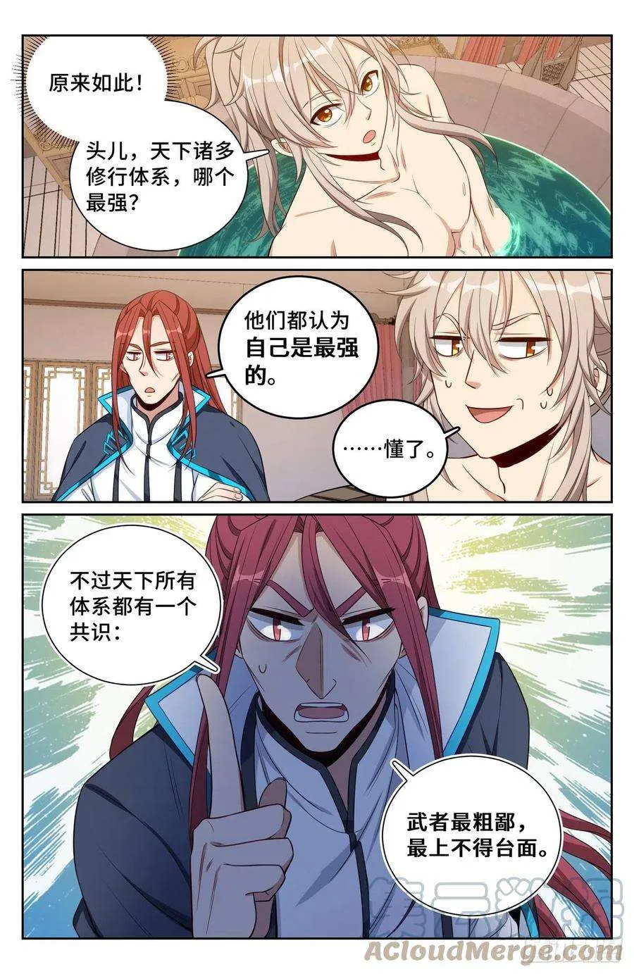 081资质 第13页