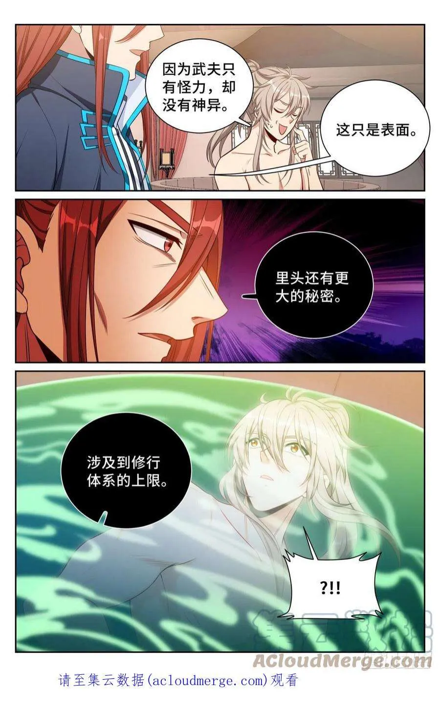 081资质 第14页