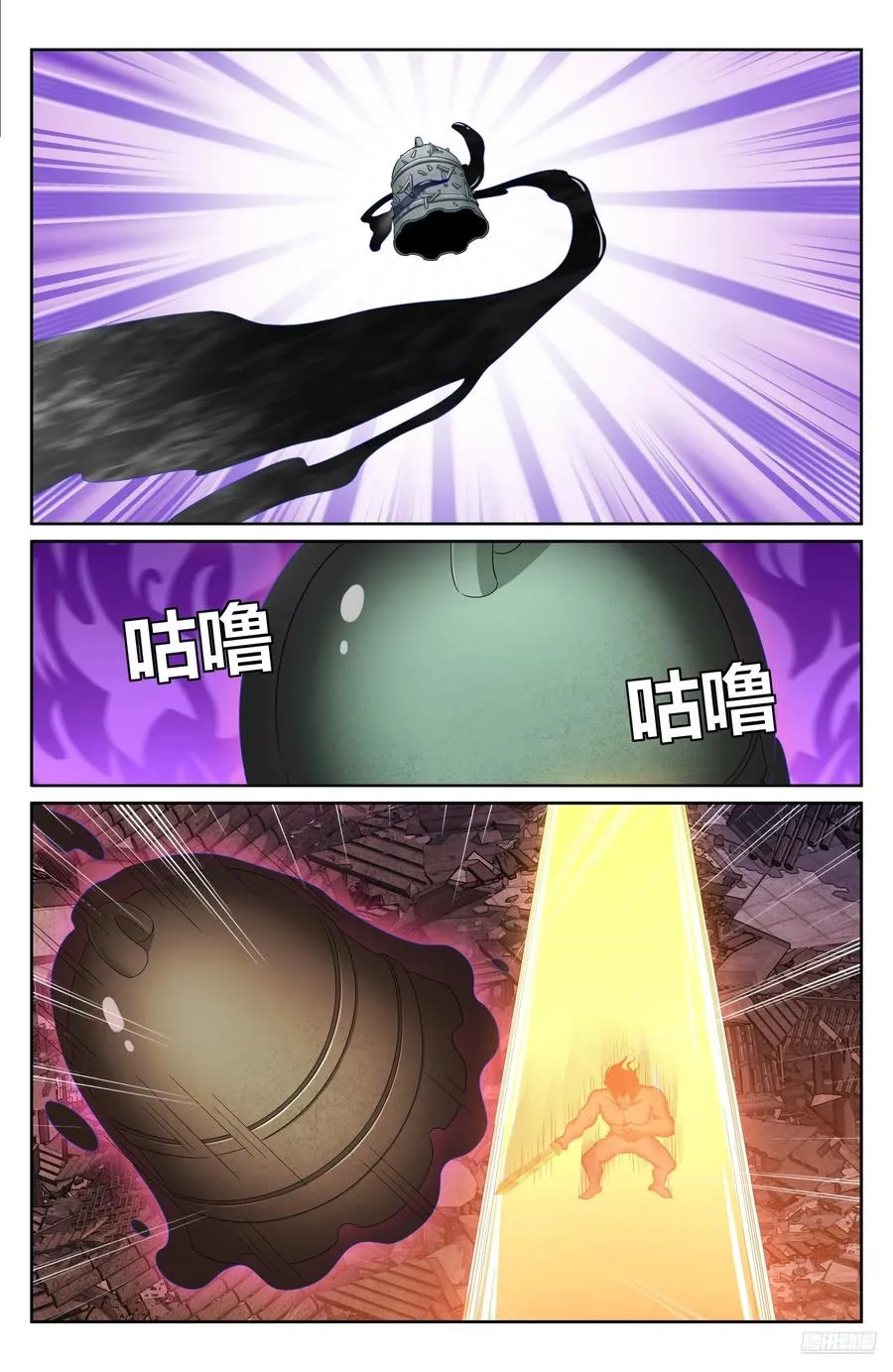 461二品之力 第6页