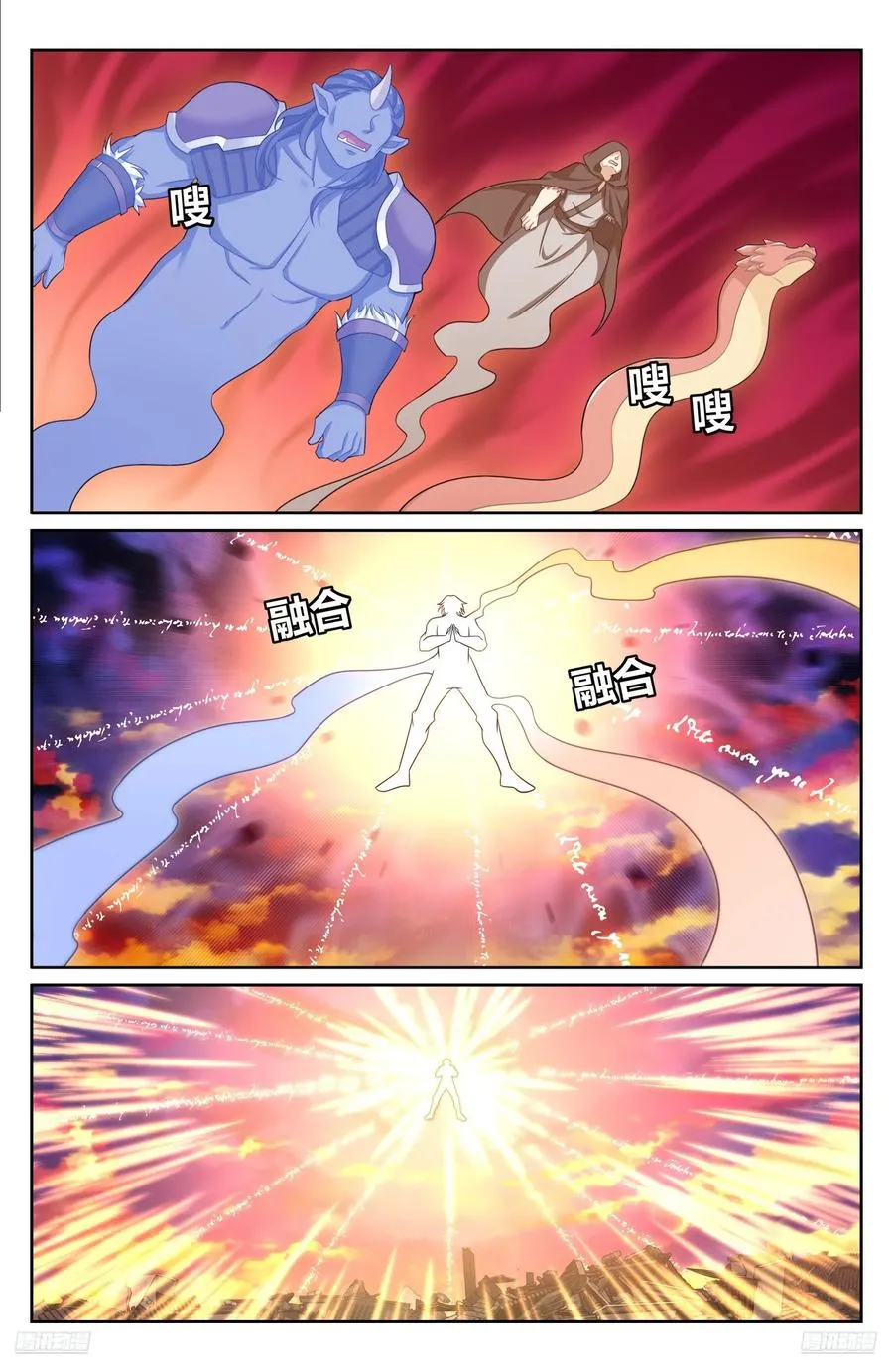 461二品之力 第10页