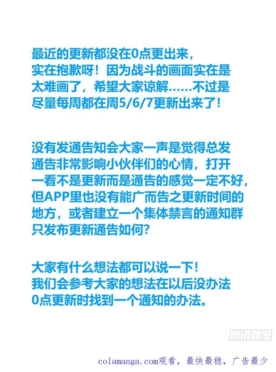 461二品之力 第22页