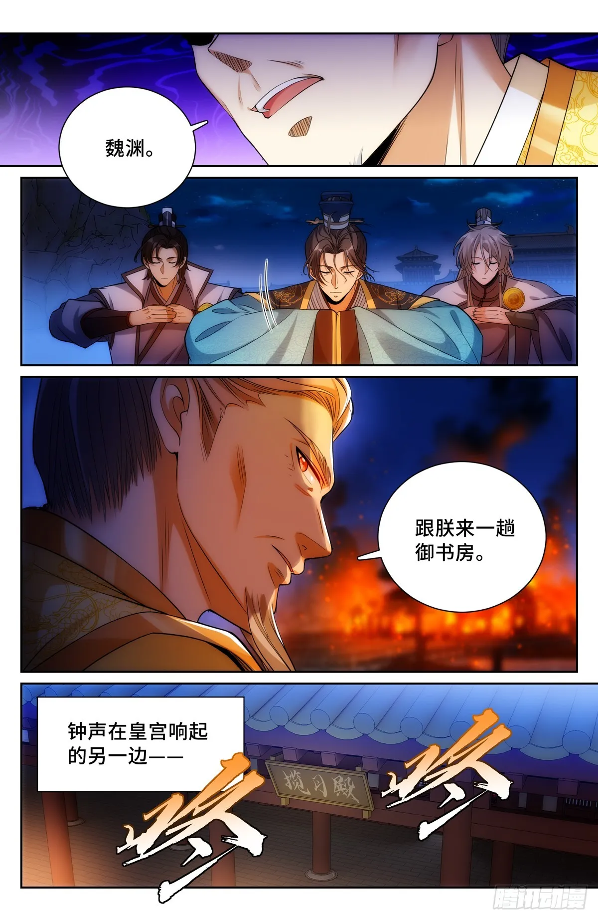 136长生 第7页