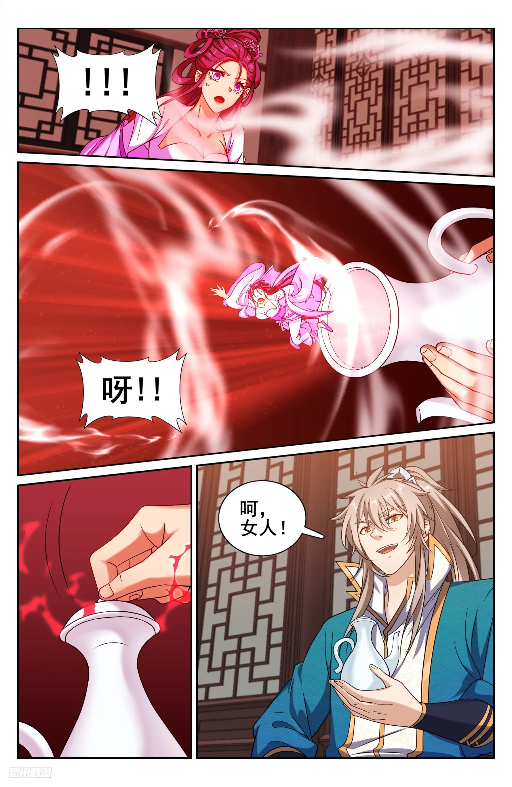 242幻术 第10页