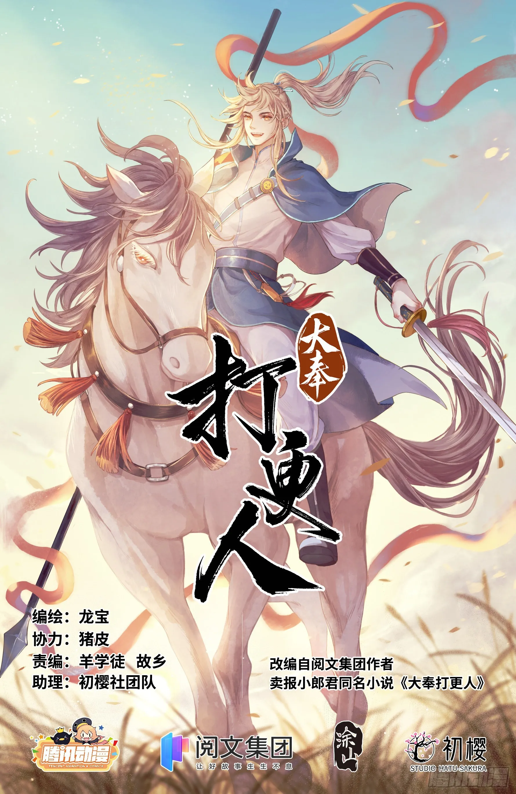 116青橘 第1页