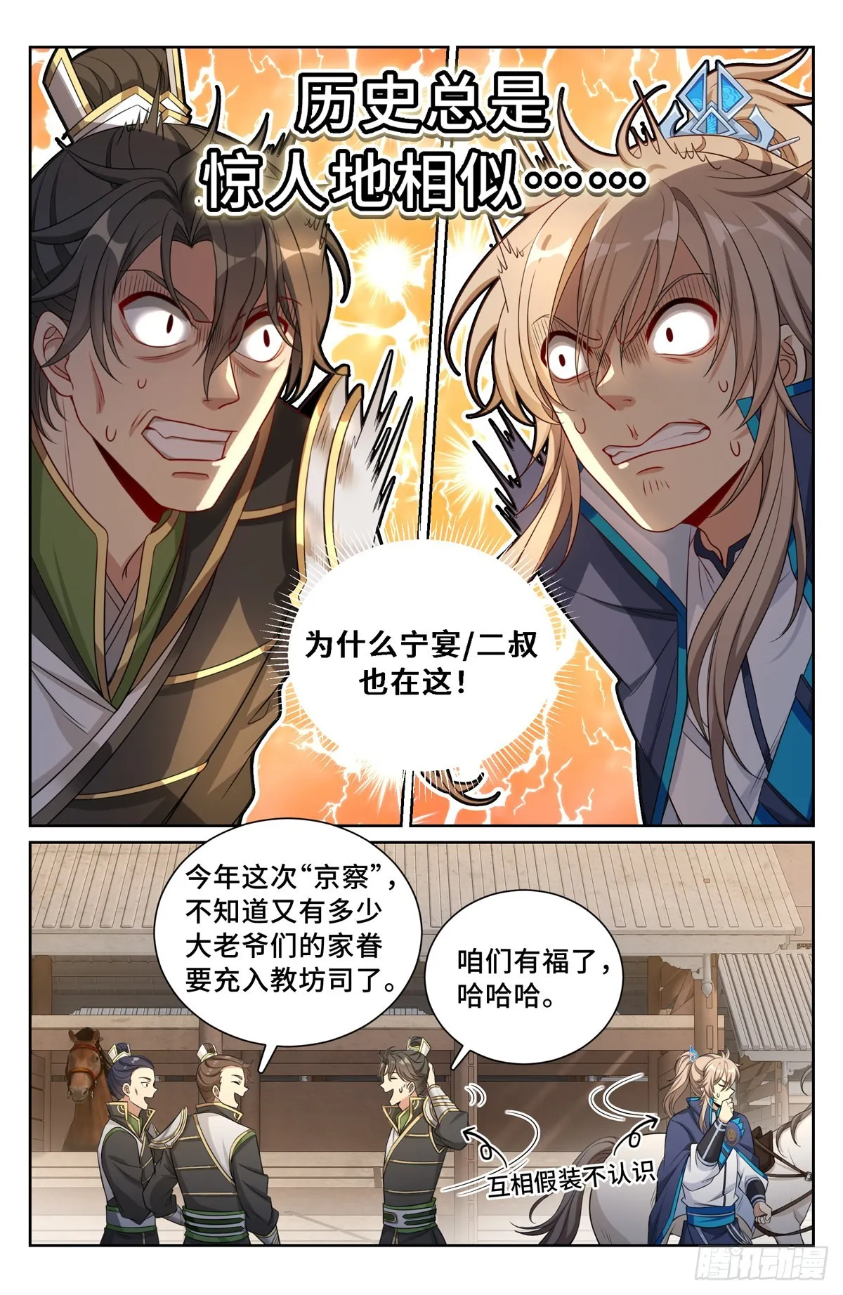 116青橘 第2页