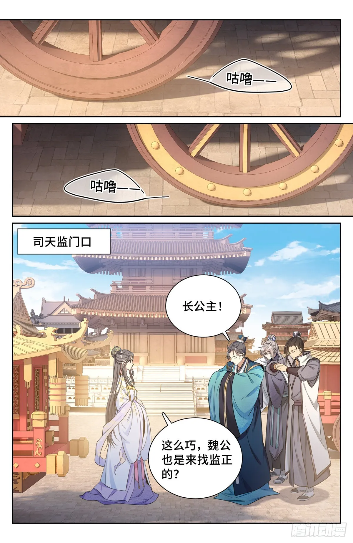 116青橘 第15页