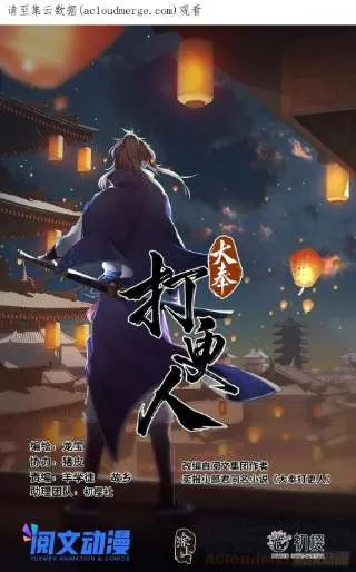 059无冕之皇 第1页