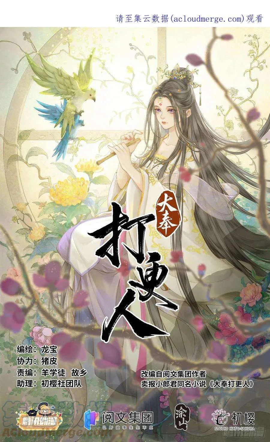 094道门 第1页