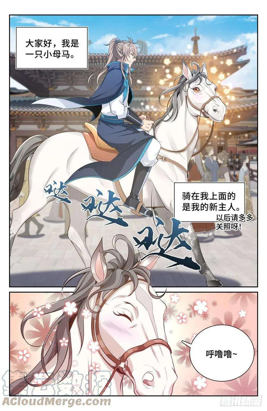 094道门 第7页
