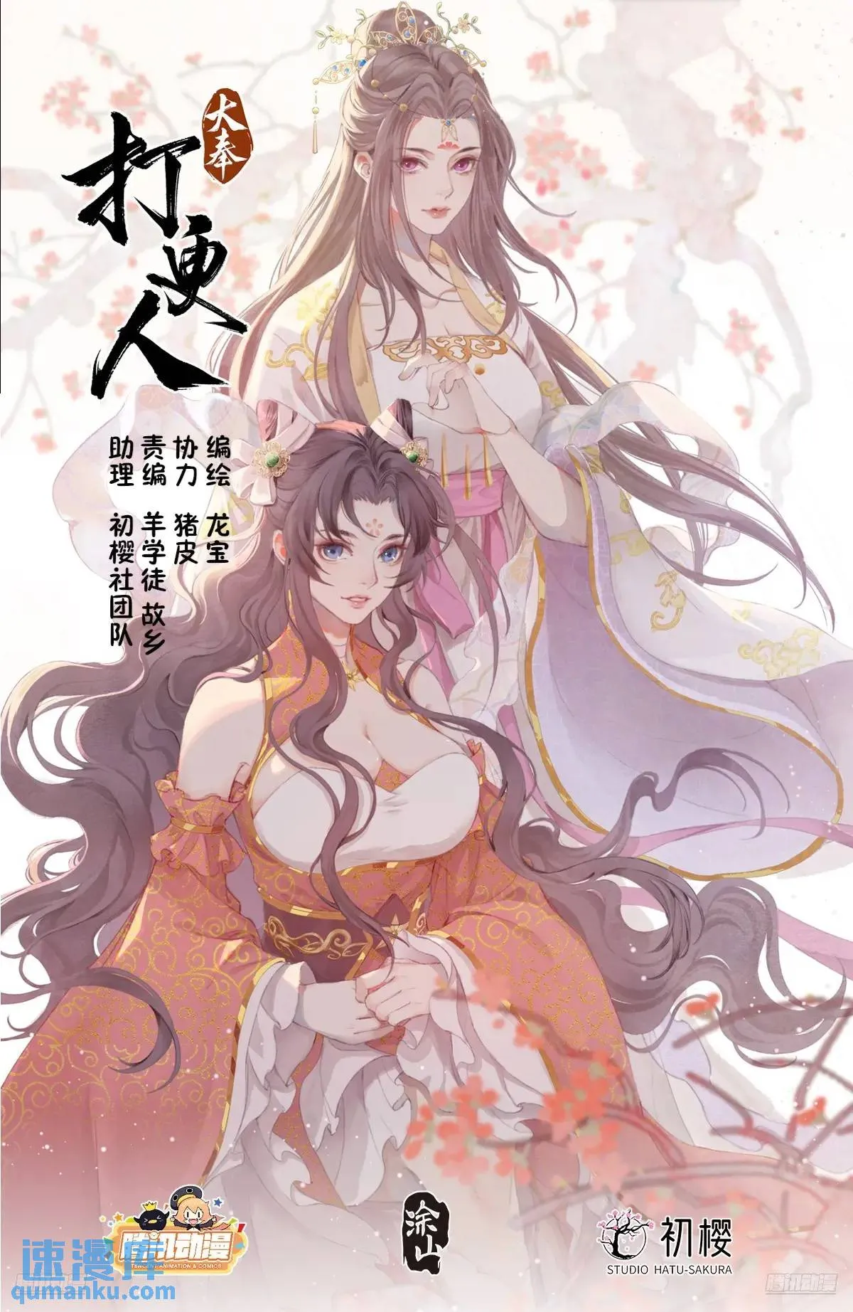 263诚意 第1页