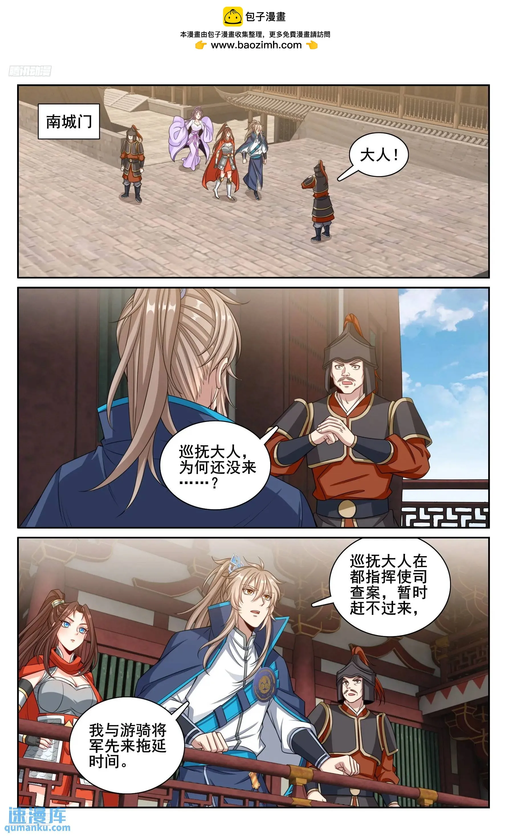 263诚意 第2页