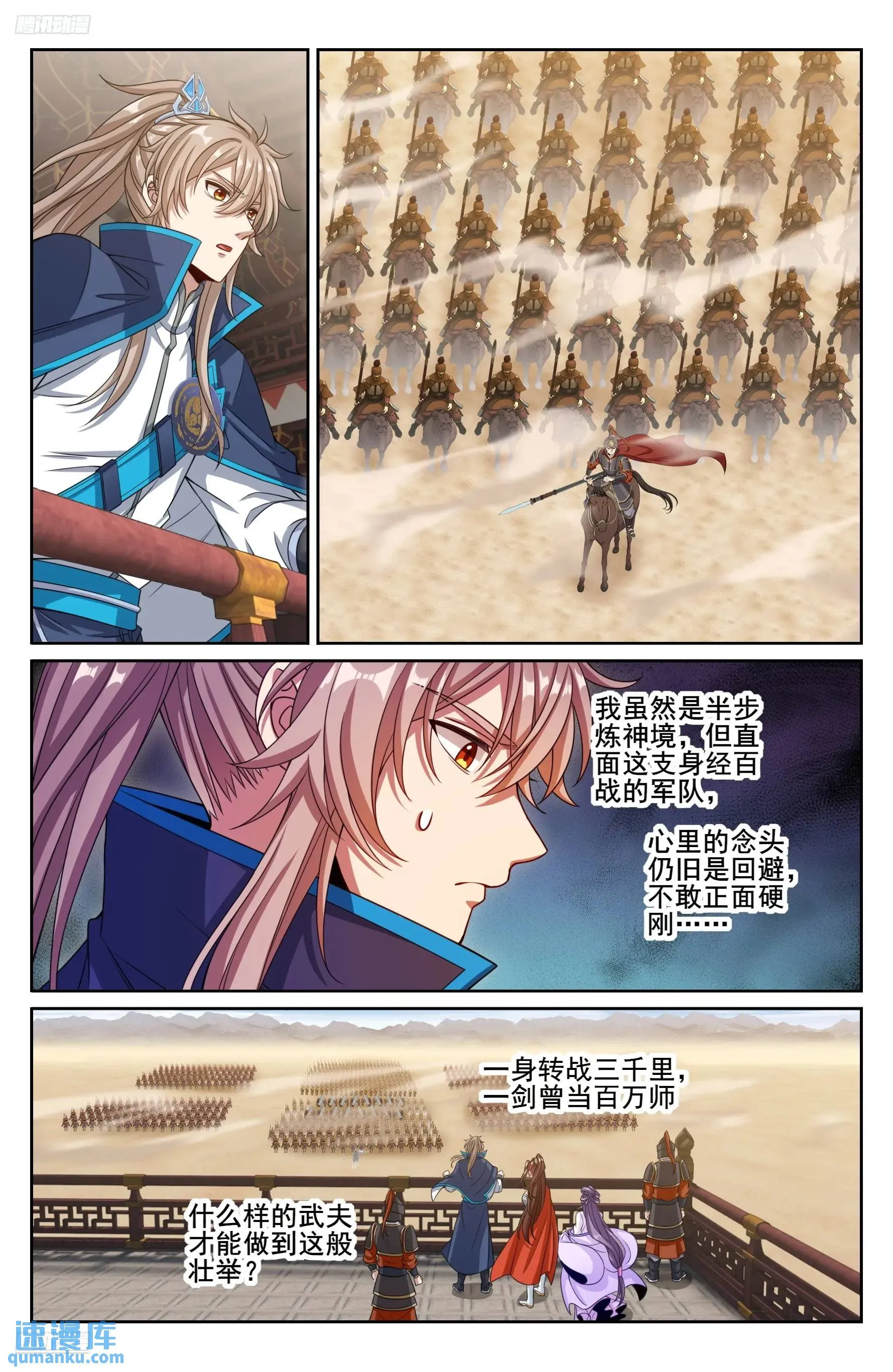 263诚意 第3页