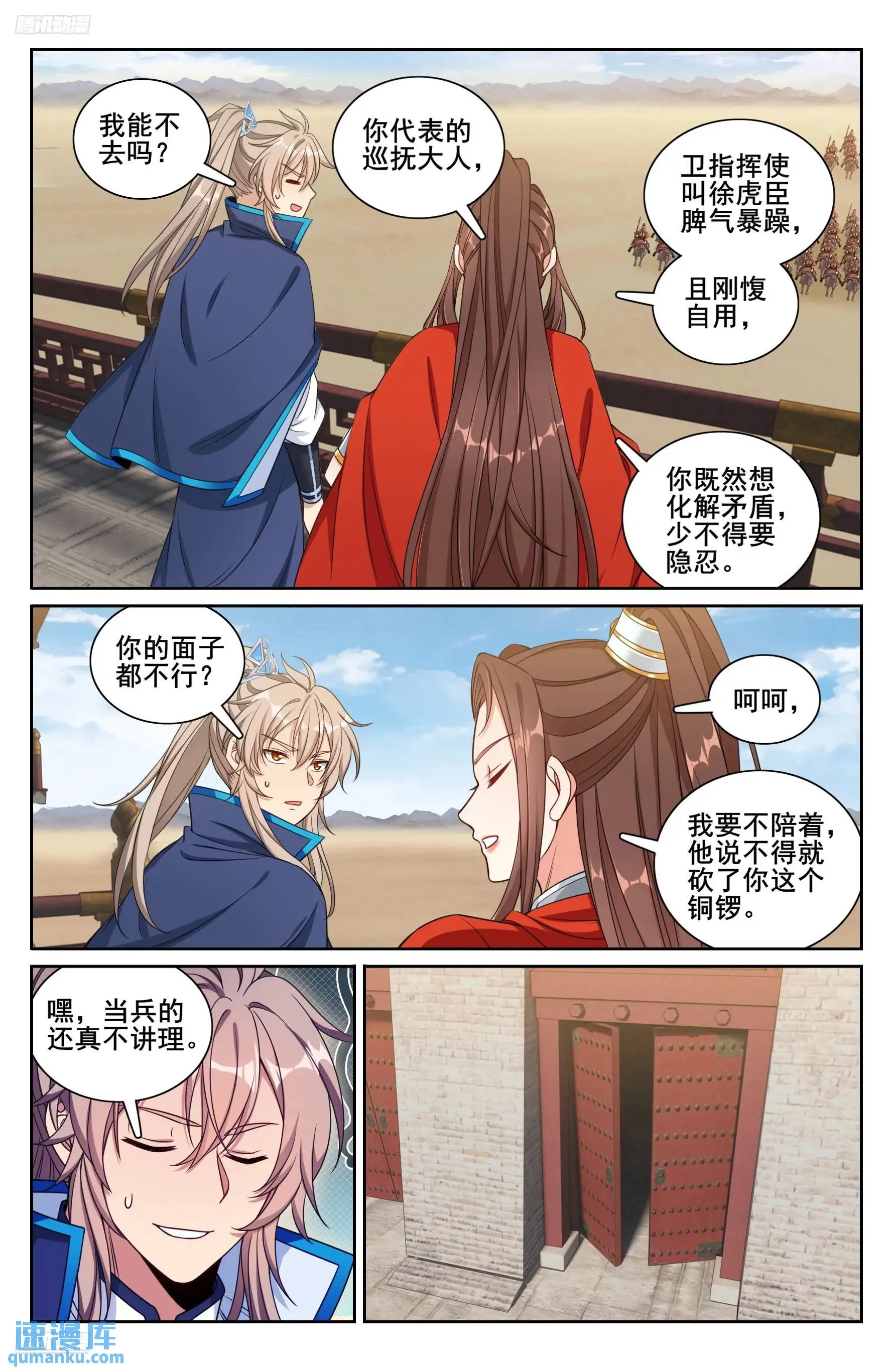 263诚意 第6页