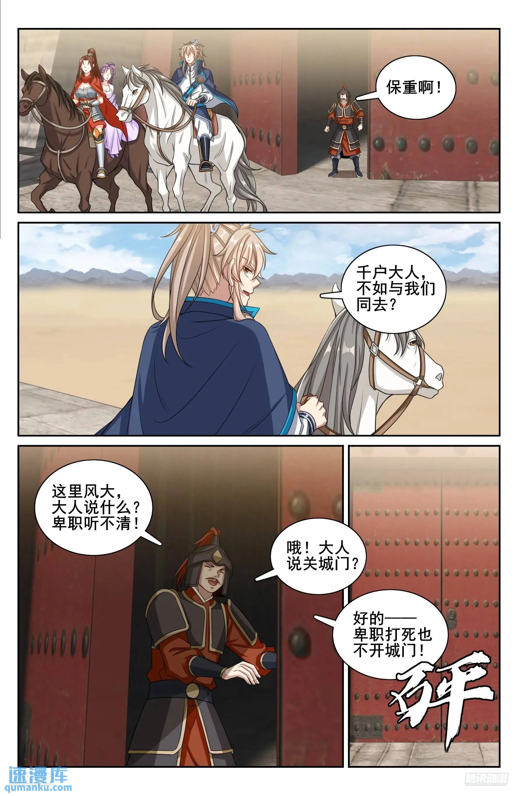 263诚意 第7页