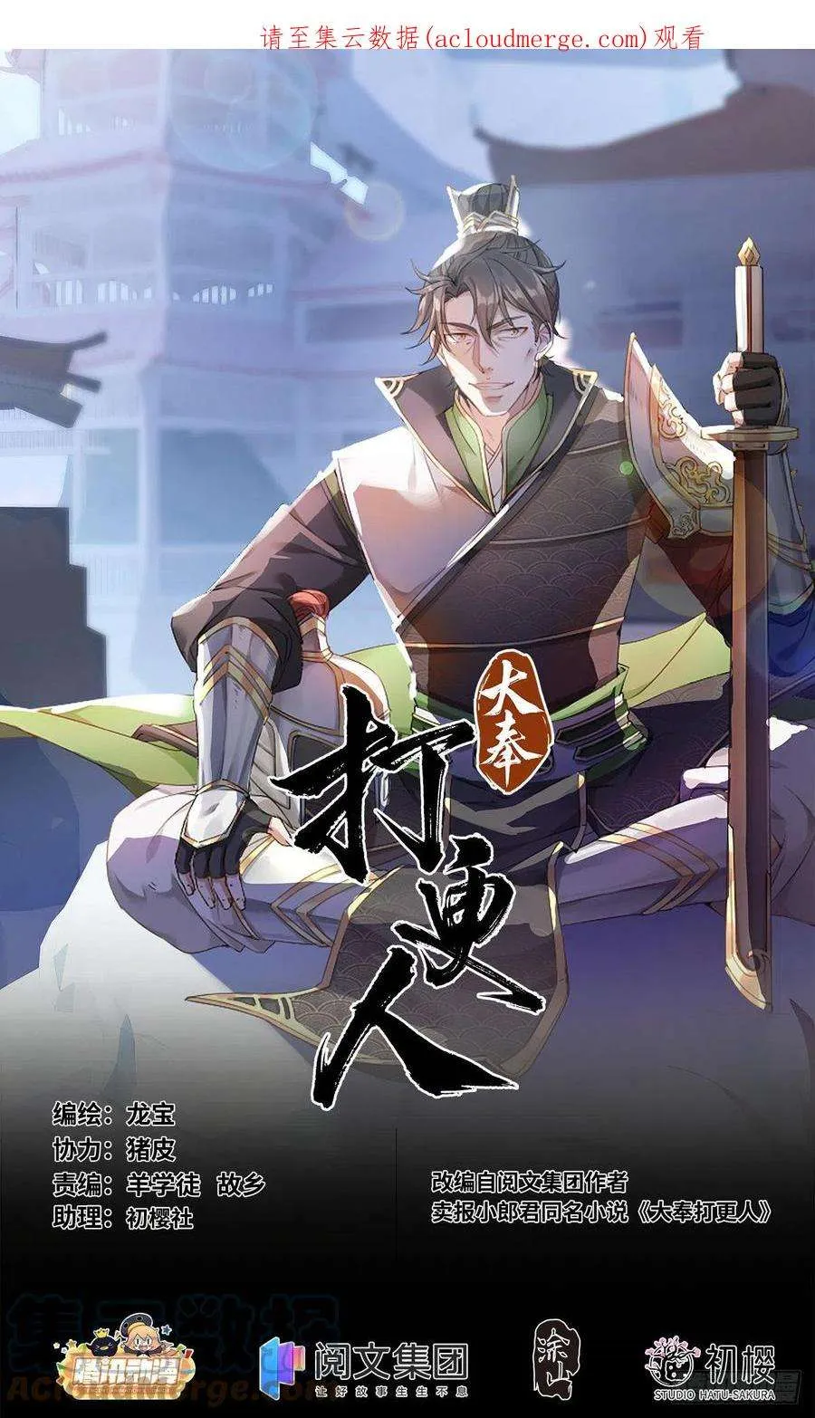 080问心关 第1页