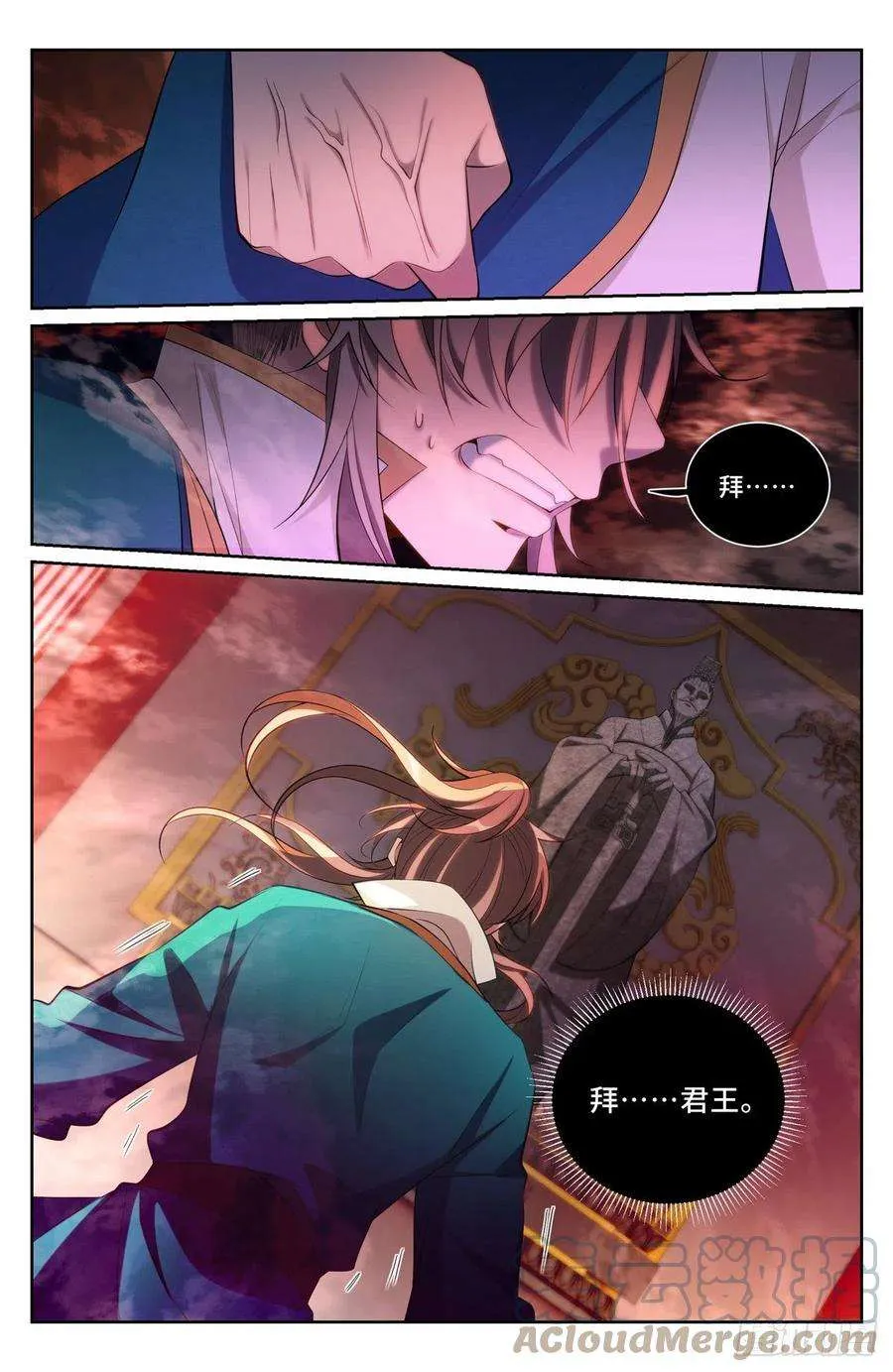 080问心关 第3页