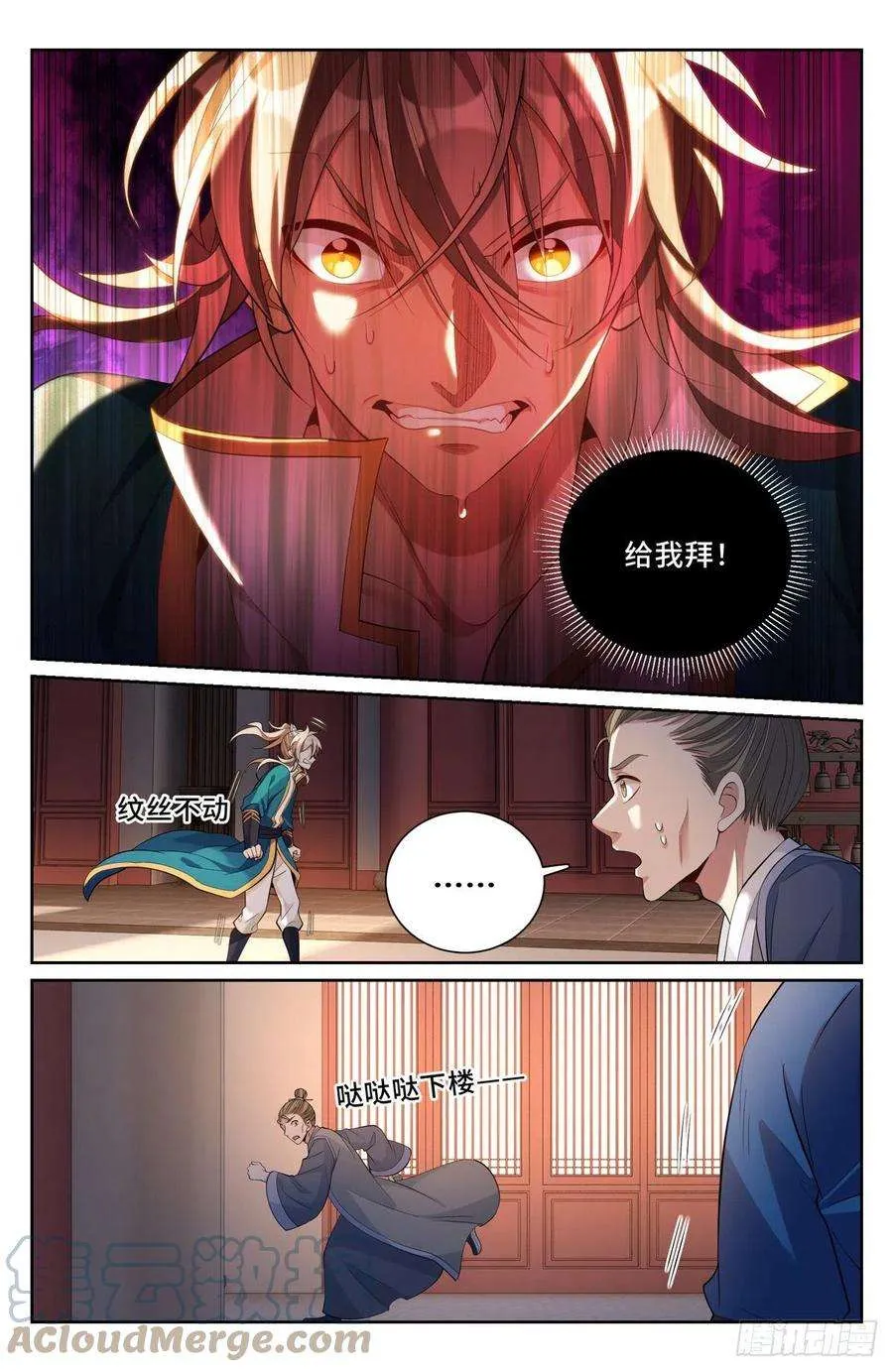 080问心关 第4页