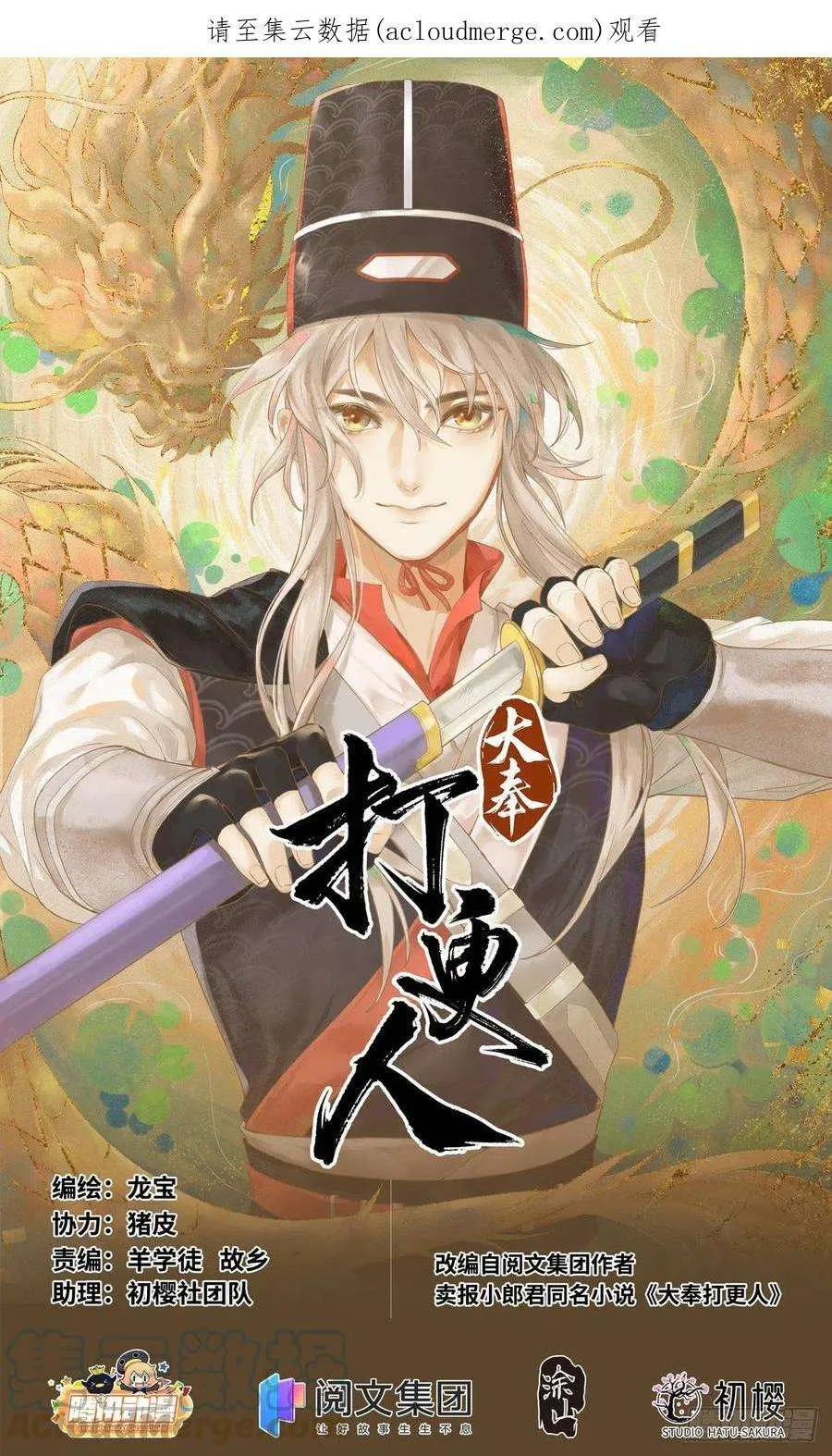 087炼神境的实力 第1页