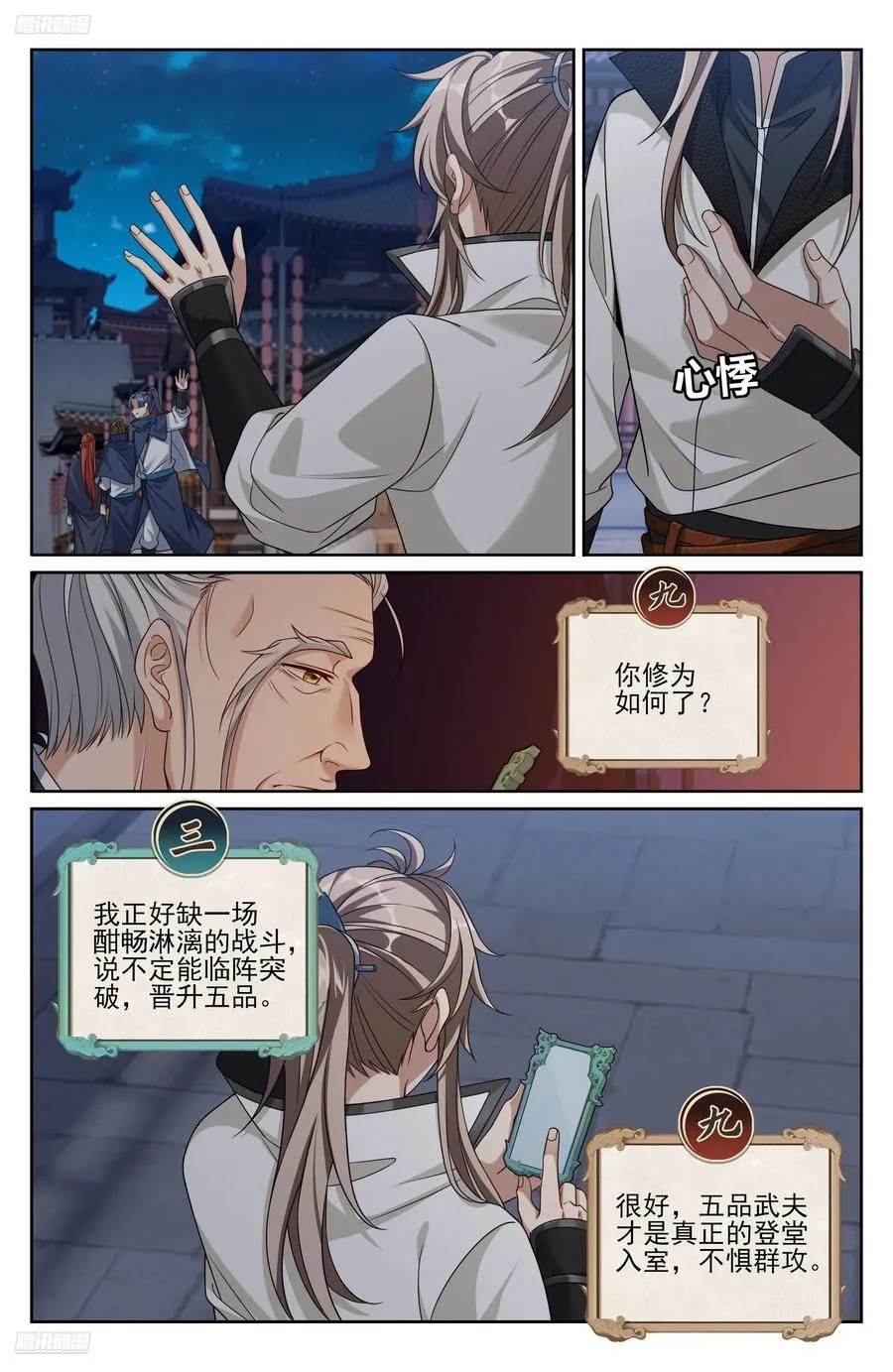 489毫无线索 第2页