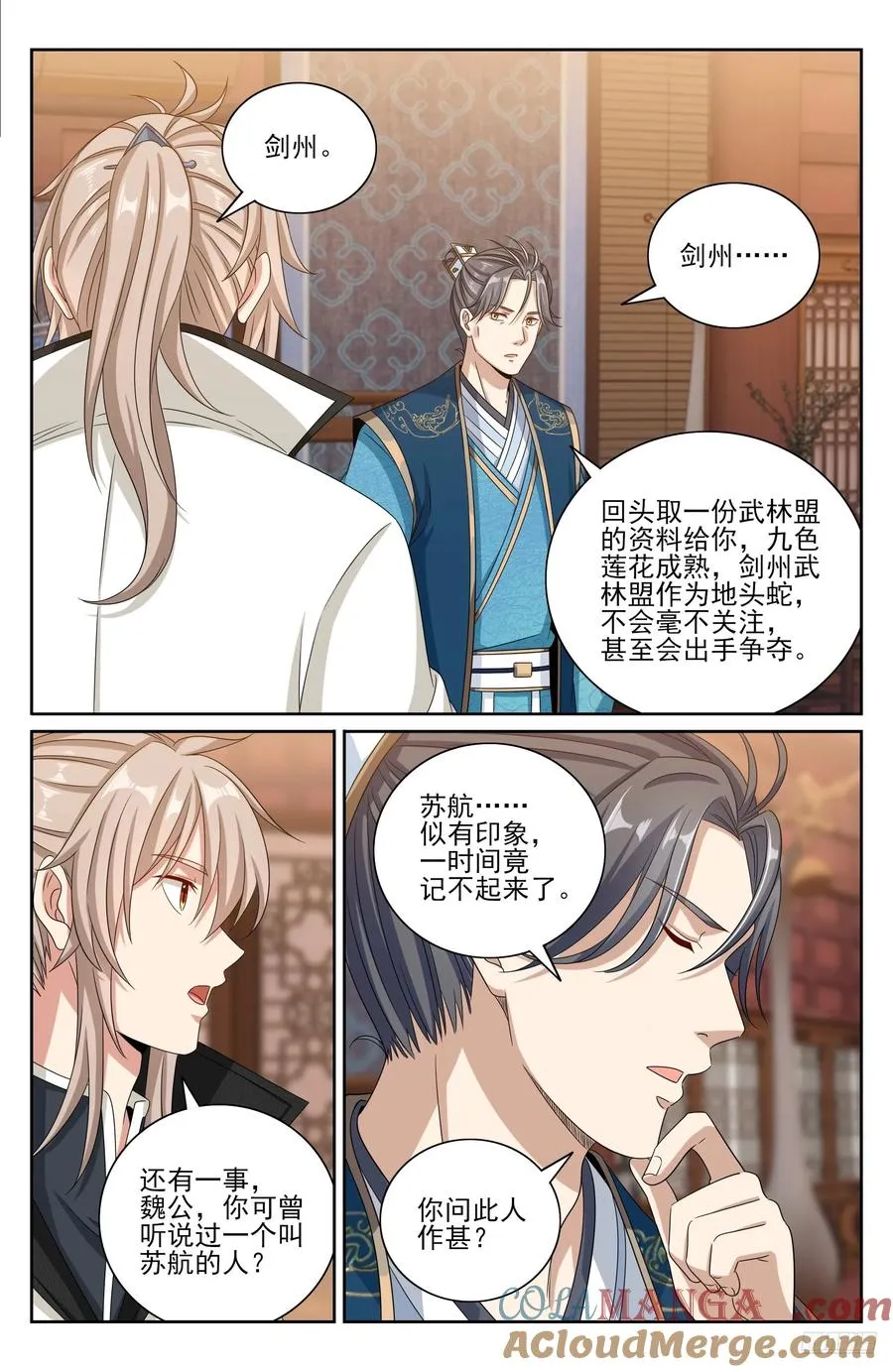 489毫无线索 第7页