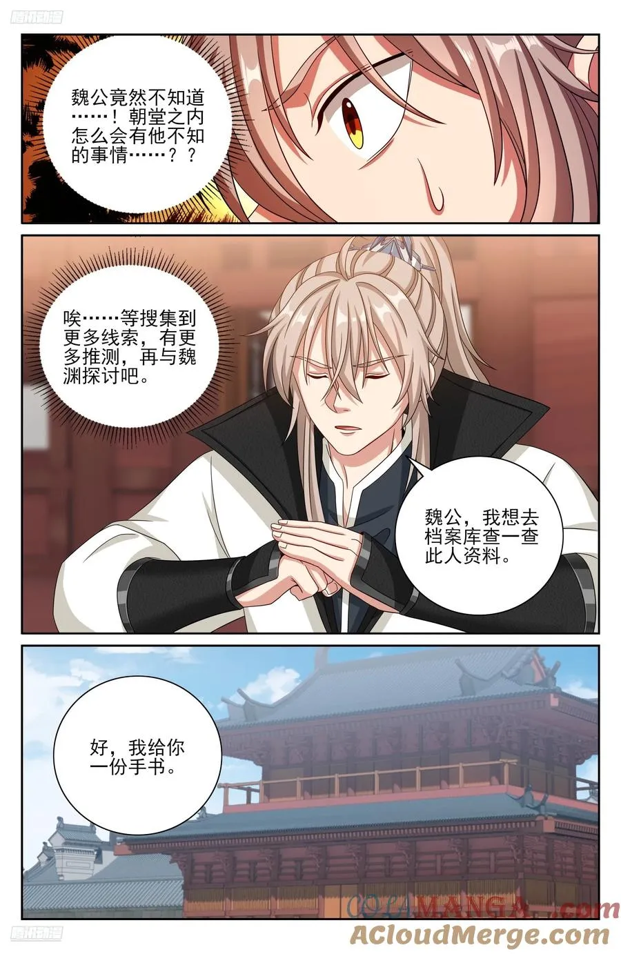 489毫无线索 第9页