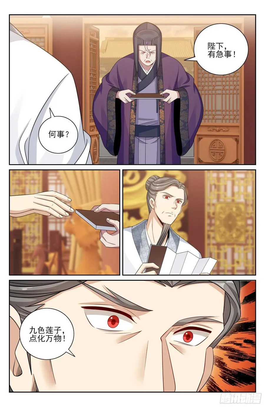 489毫无线索 第16页