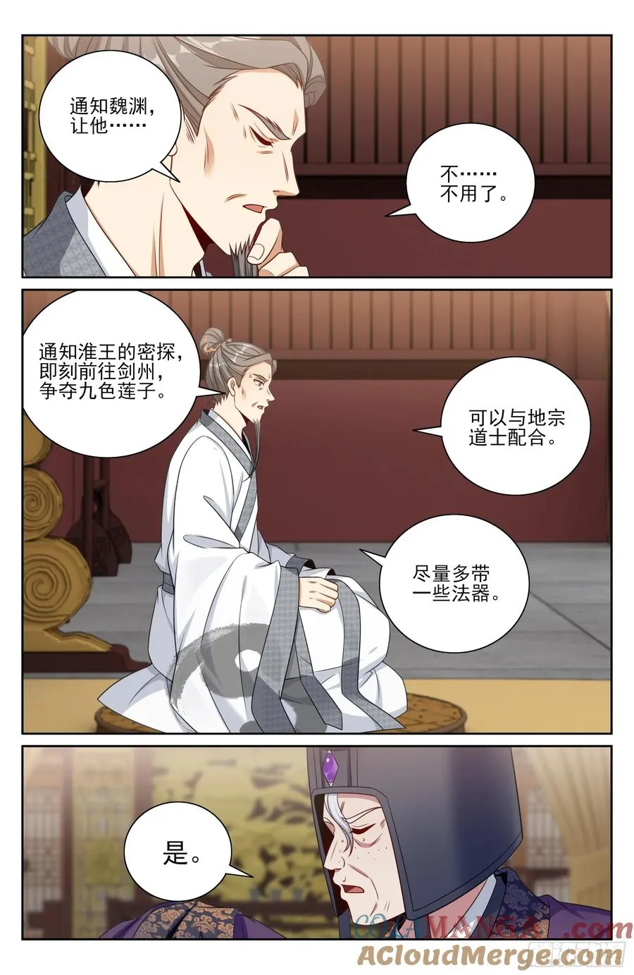 489毫无线索 第17页