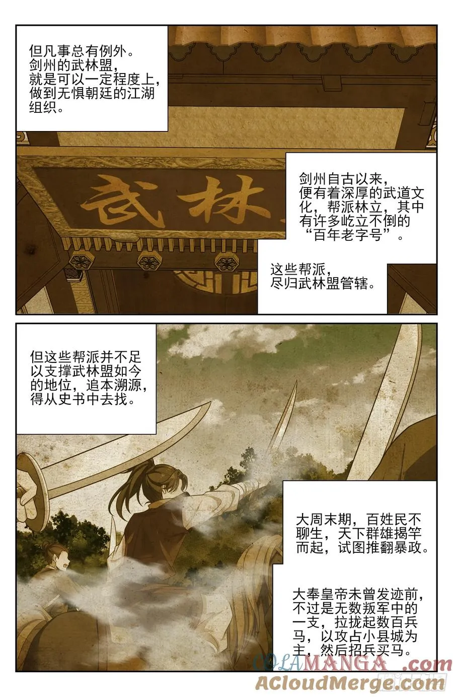 489毫无线索 第19页