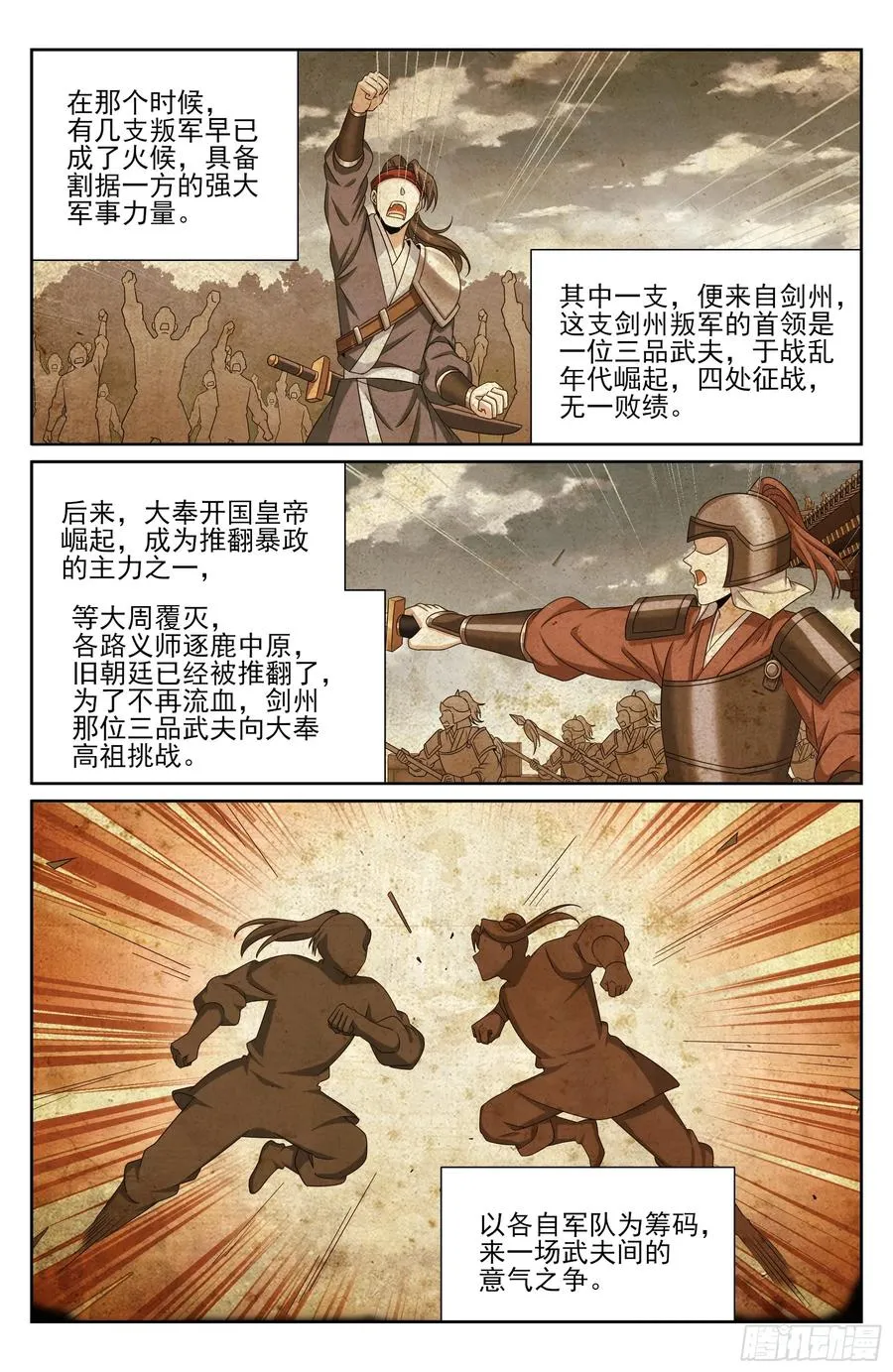 489毫无线索 第20页