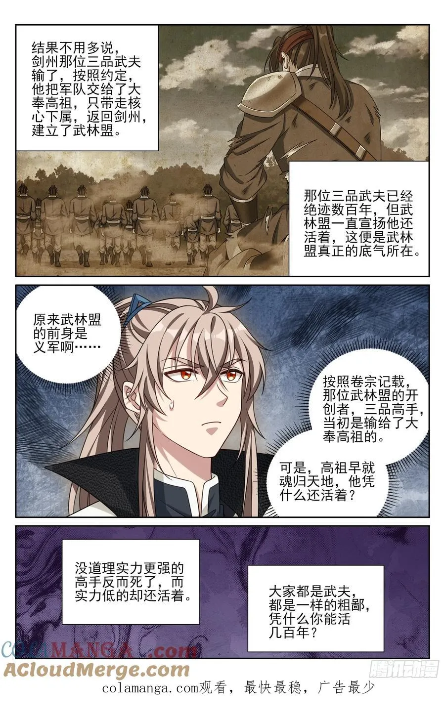 489毫无线索 第21页