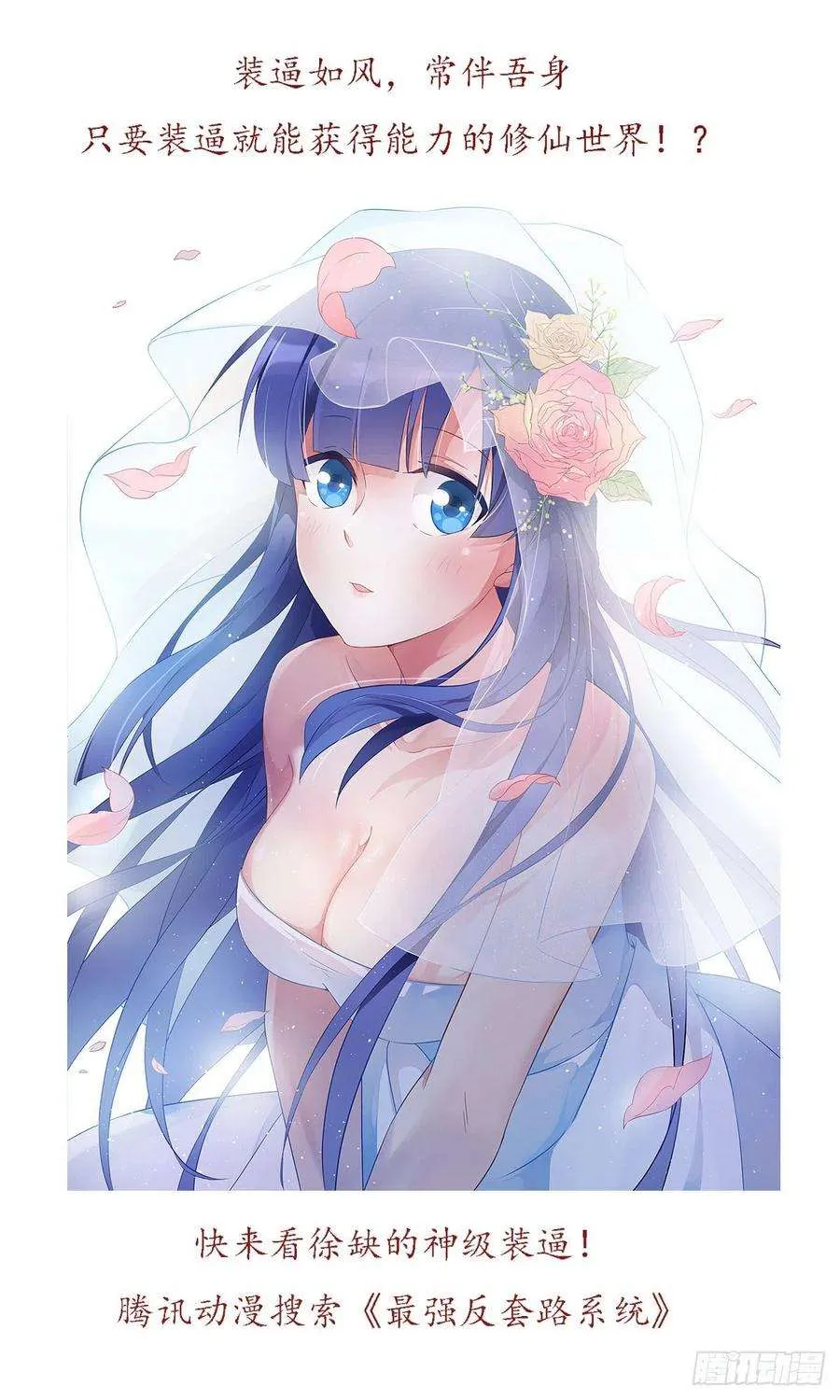 021运气过人 第20页