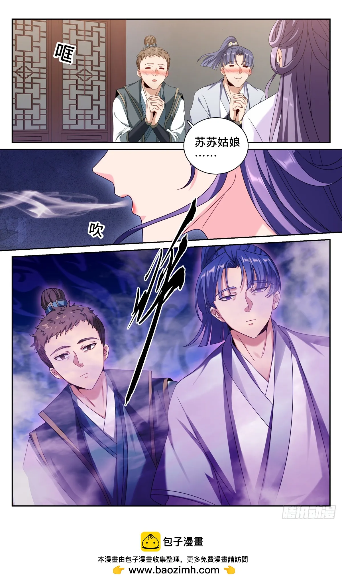 241钓鱼执法 第19页