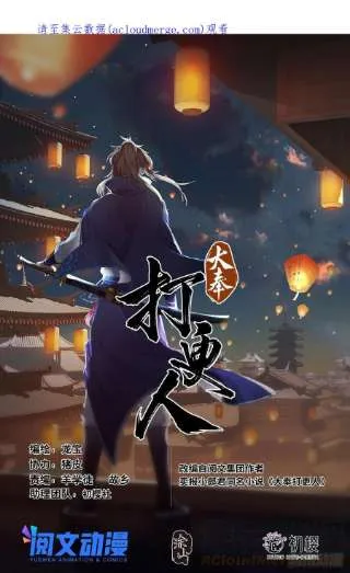 060读书人的追求（下） 第1页