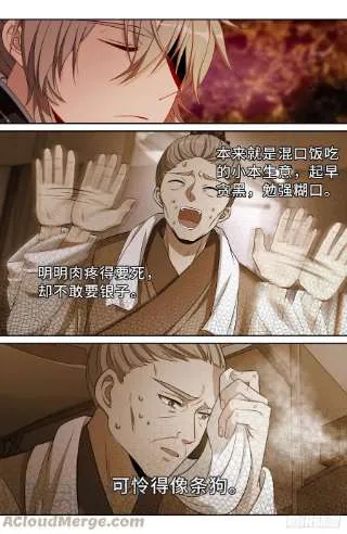 060读书人的追求（下） 第2页