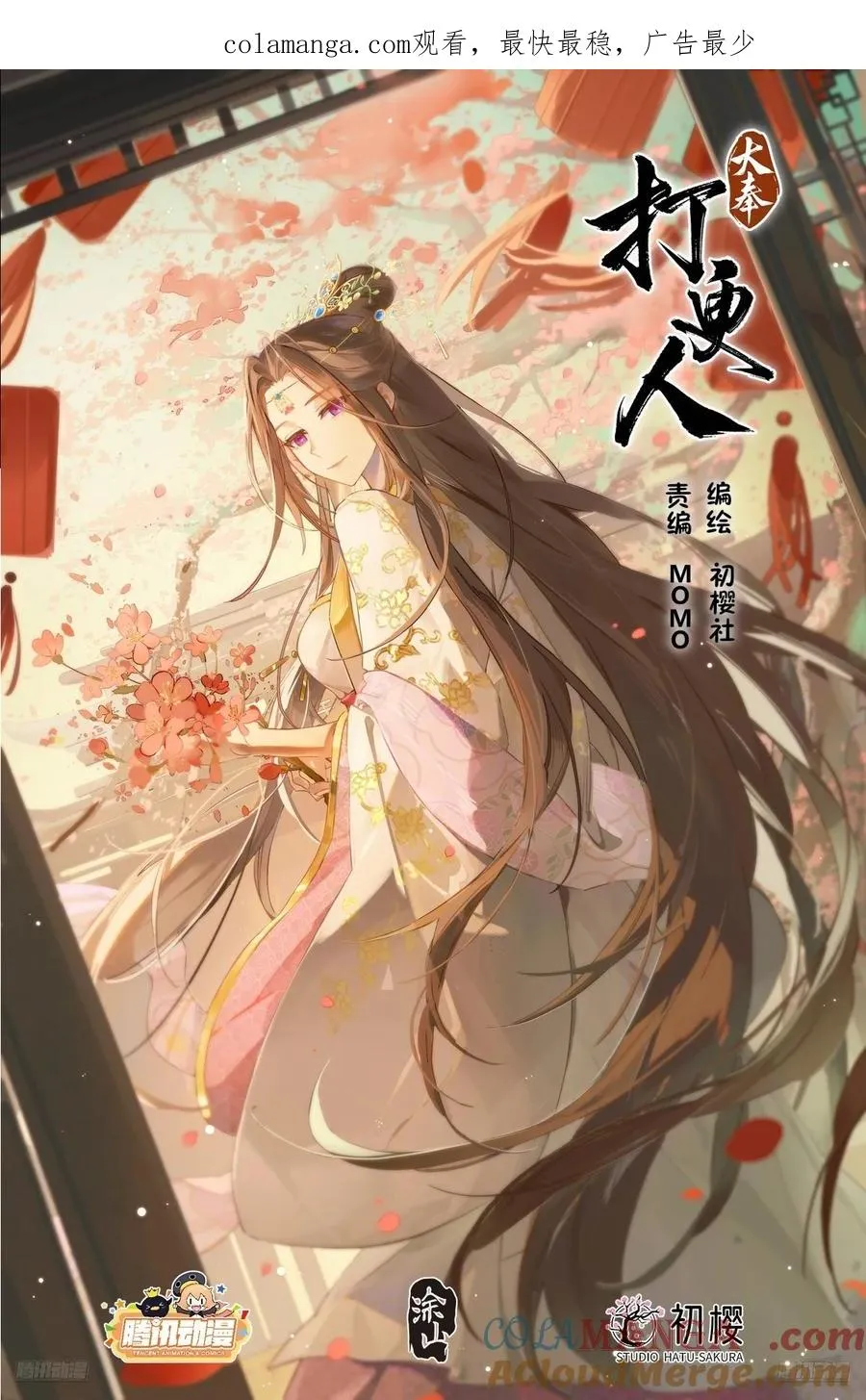 507对攻 第1页