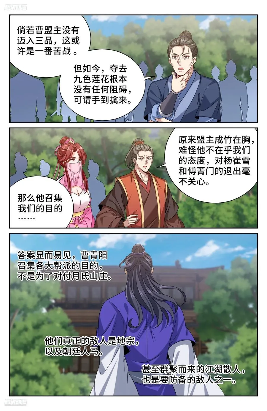 507对攻 第2页