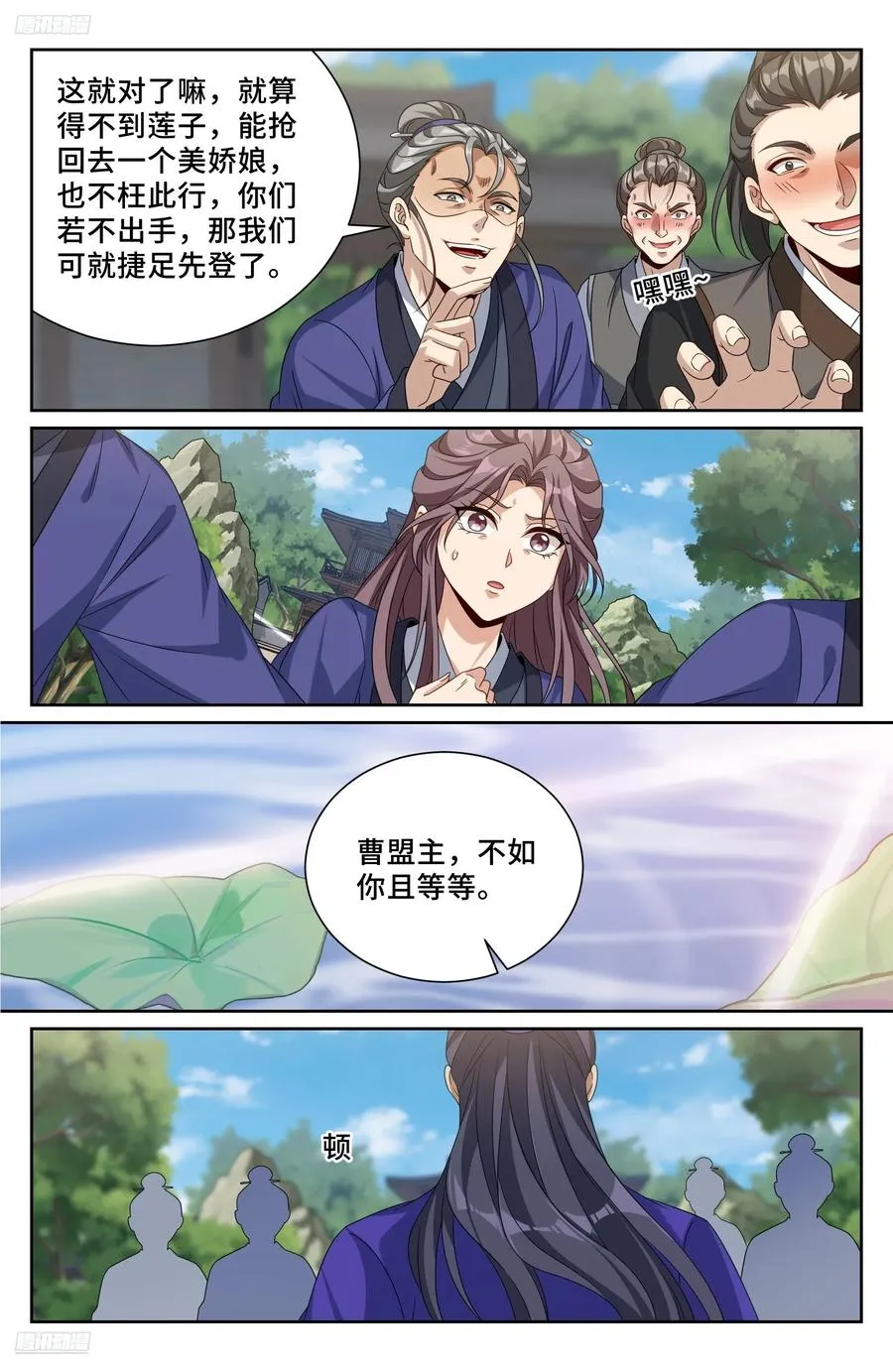 507对攻 第4页