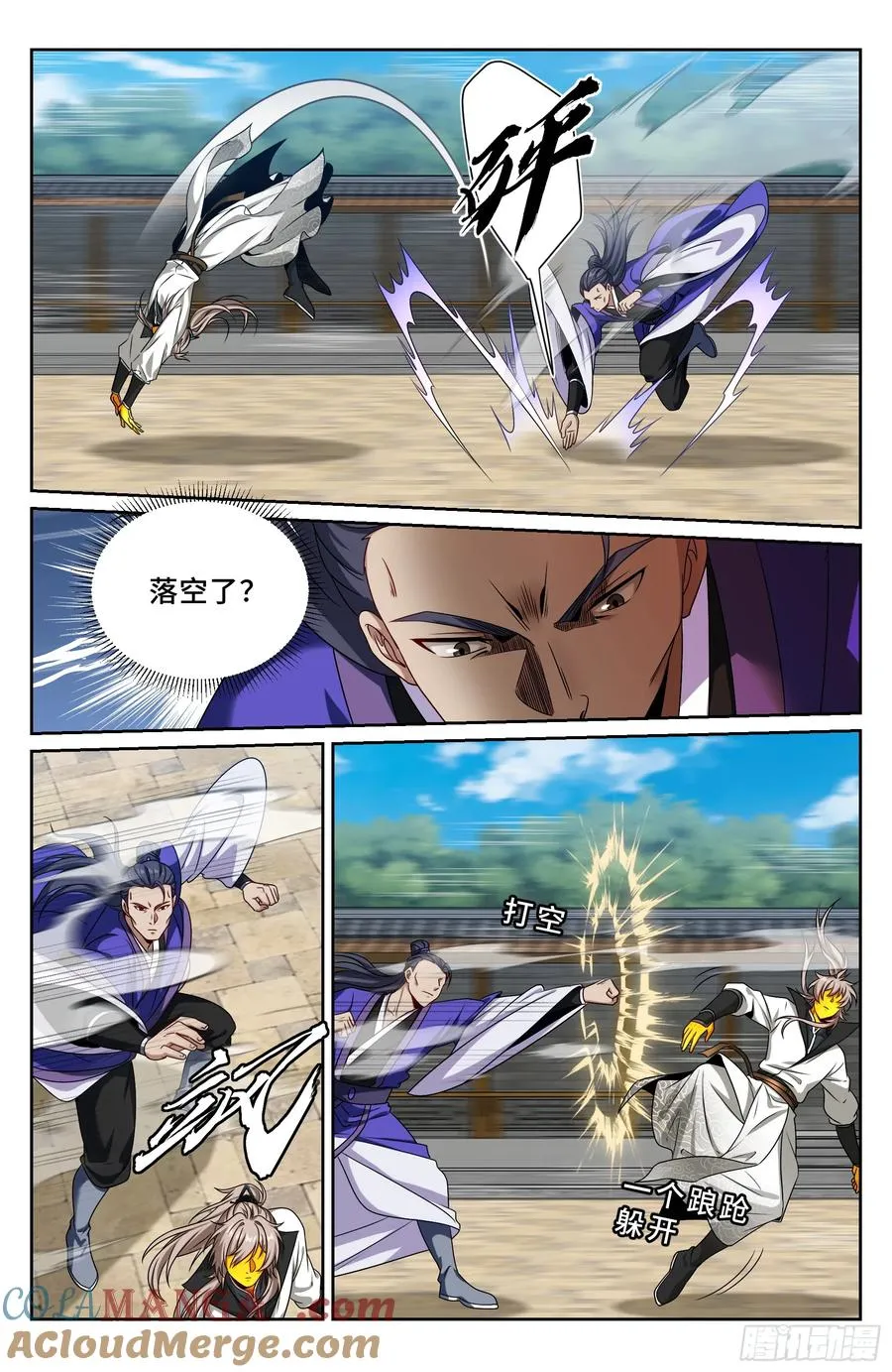 507对攻 第13页