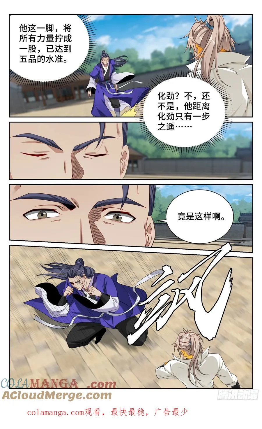 507对攻 第21页