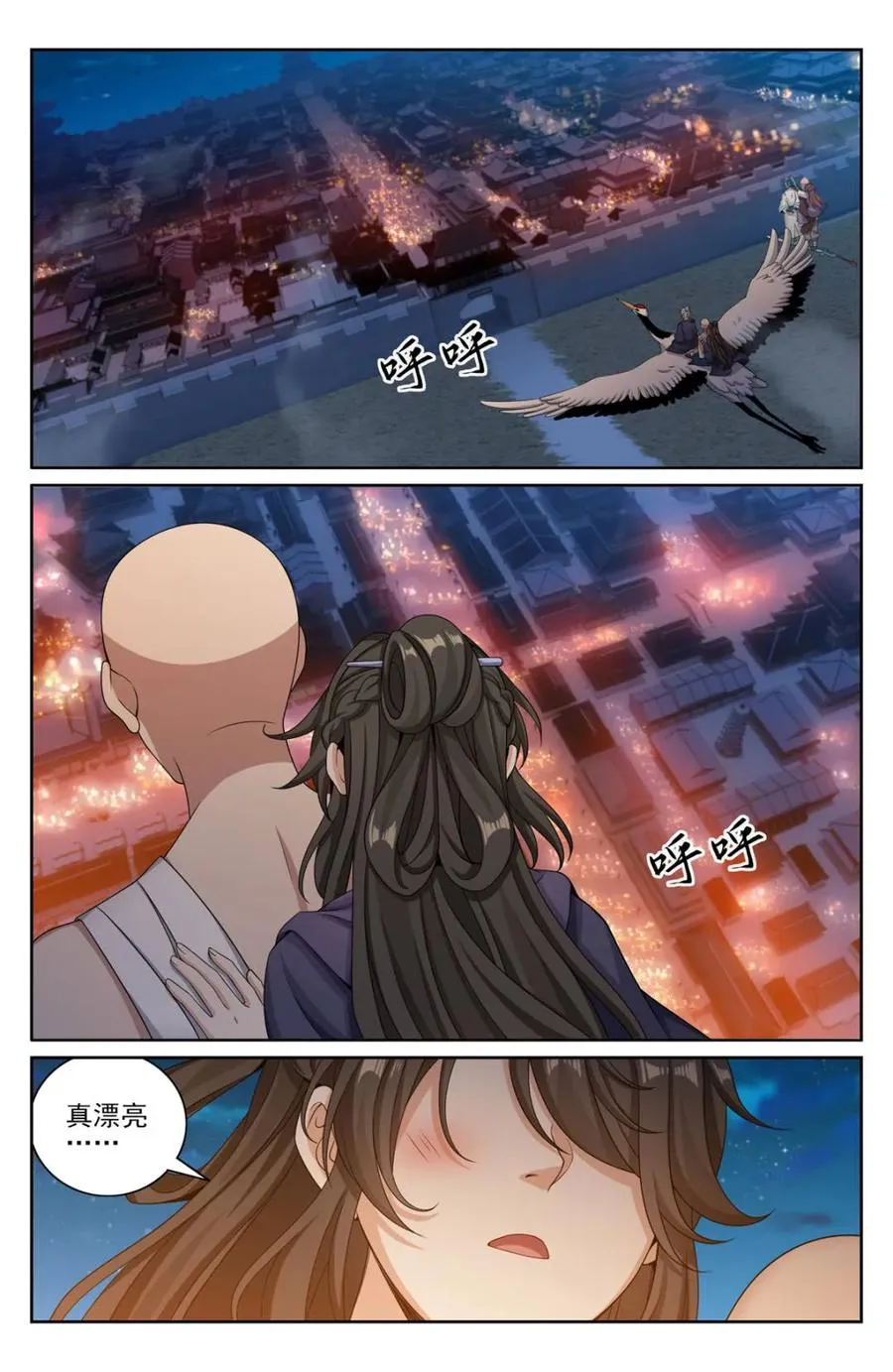 394古怪的气运 第2页