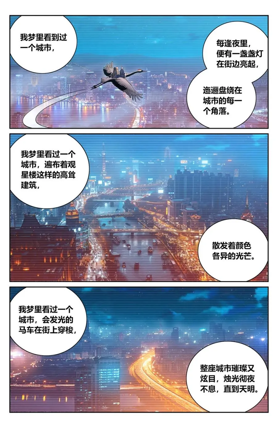 394古怪的气运 第4页