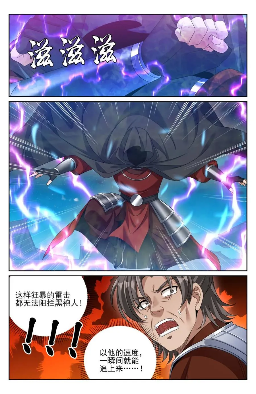 451藏身之所 第2页